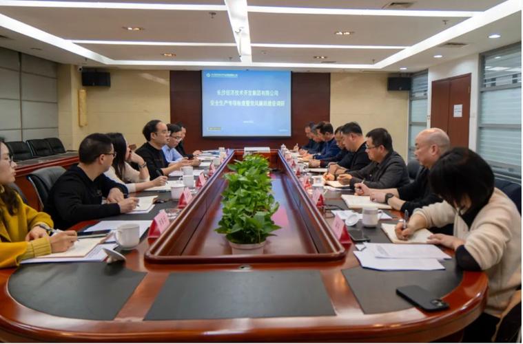 陈海龙赴湖南沣柏科技开展安全生产与党风廉政建设调研