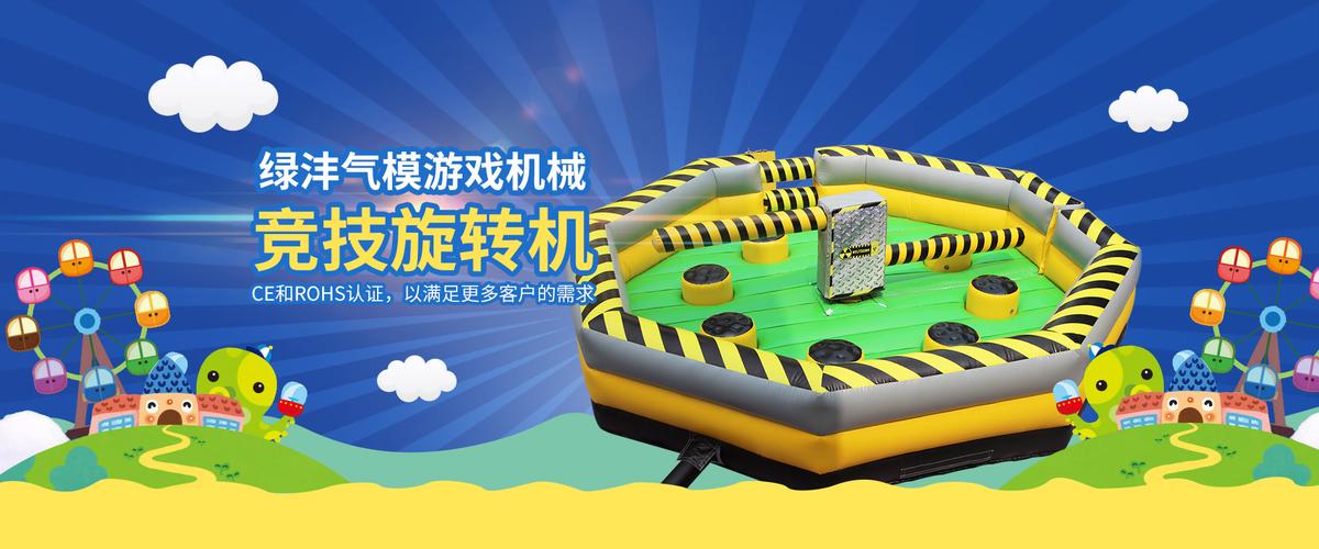 广州绿沣环保科技