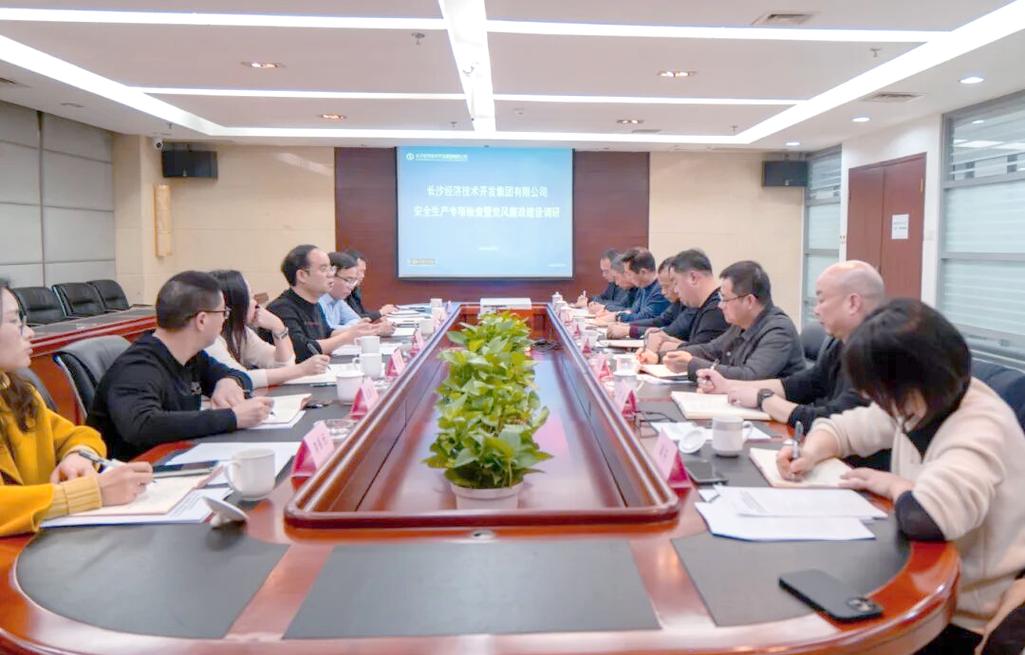 长沙集团调研沣柏科技:安全生产与环保责任共筑未来